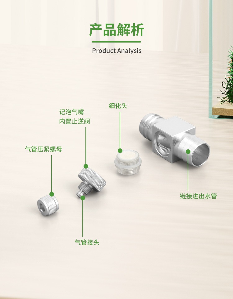 수족관 CO2 디퓨저 DIY 수초 탱크 CO2 외부 정 - Planted Aquarium Parameters 리뷰 및 가격