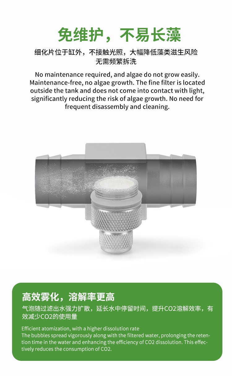 수족관 CO2 디퓨저 DIY 수초 탱크 CO2 외부 정 - Planted Aquarium Parameters 리뷰 및 가격